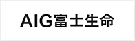 AIG富士生命保険株式会社